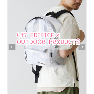 417 EDIFICE/OUTDOOR PRODUCTS/別注 452デイパック