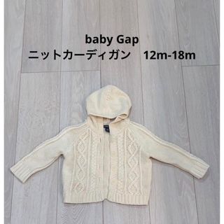 ベビーギャップ(babyGAP)のbaby gap ニットカーディガン　80(カーディガン/ボレロ)