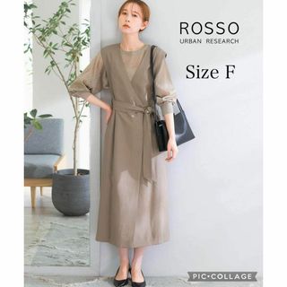 美品】アーバンリサーチロッソ 3way Vネックジレワンピース サイズF