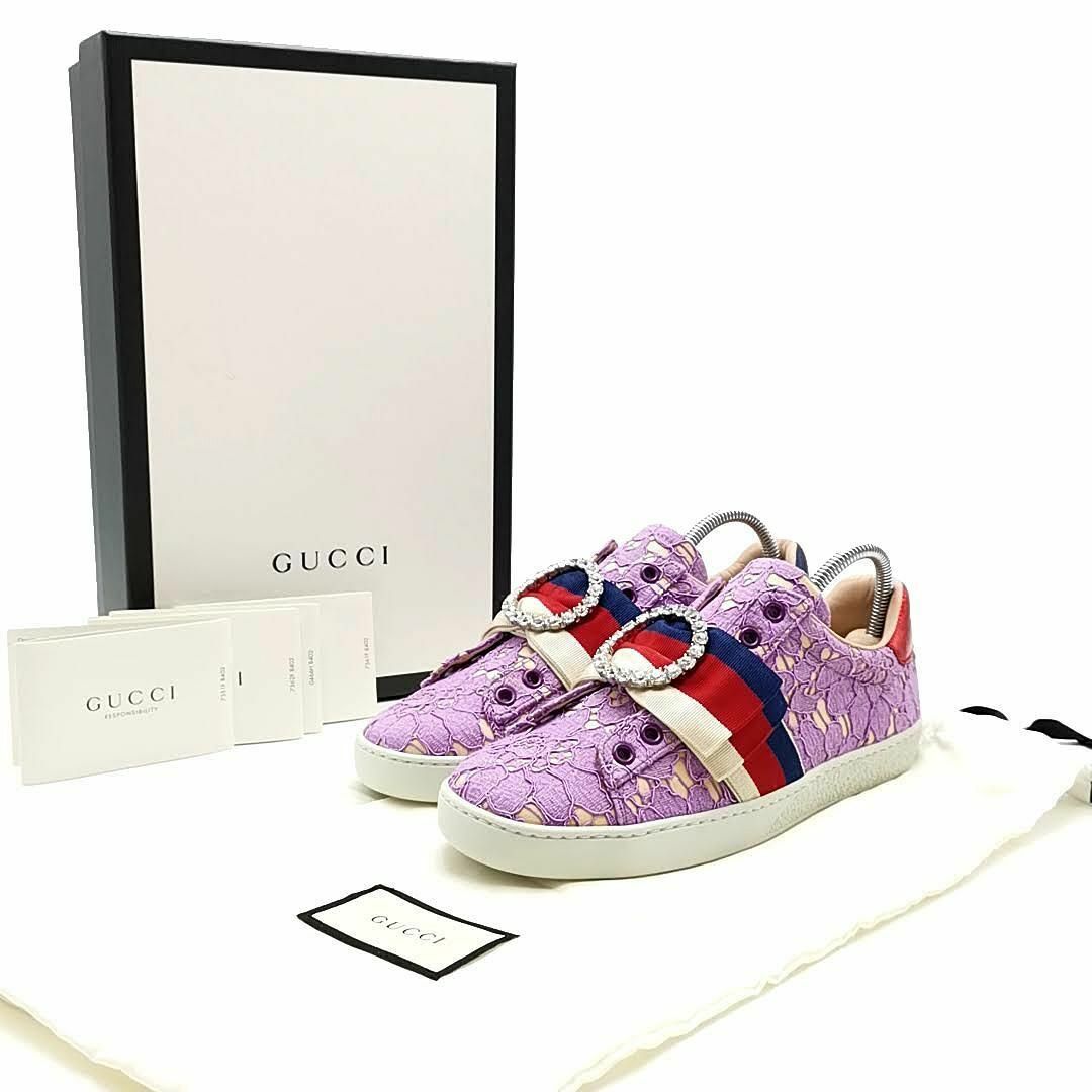 超美品 グッチ GUCCI スニーカー フラワー リーフ 03-23100705-