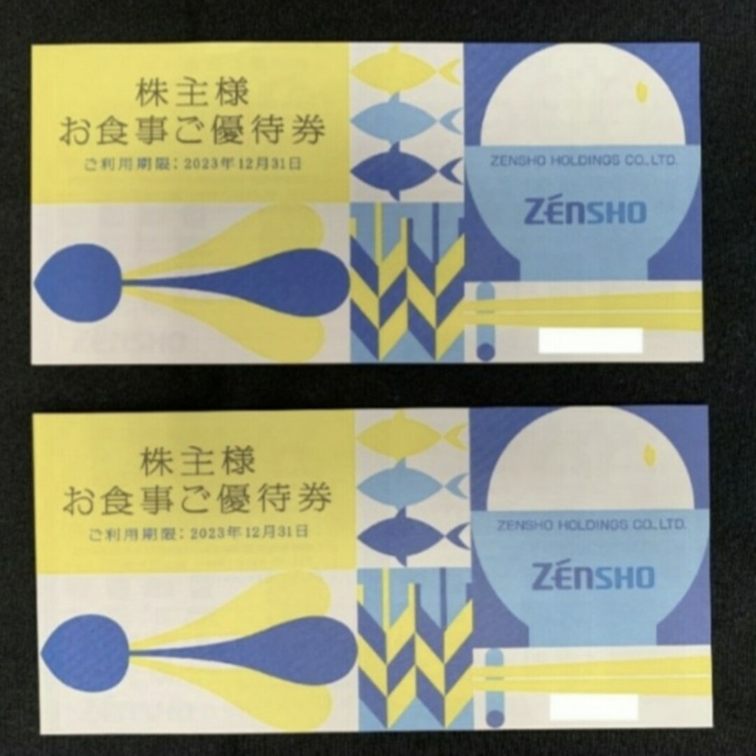 ゼンショー(ゼンショー)のゼンショー株主優待券１２０００円分ご利用期限2023/12/31 チケットの優待券/割引券(レストラン/食事券)の商品写真