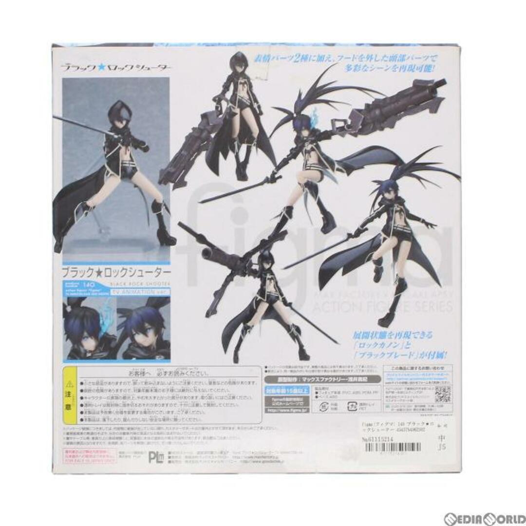 figma(フィグマ) 140 ブラック★ロックシューター TV ANIMATION ver. TV ANIMATION BLACK ROCK SHOOTER 完成品 可動フィギュア マックスファクトリー 2