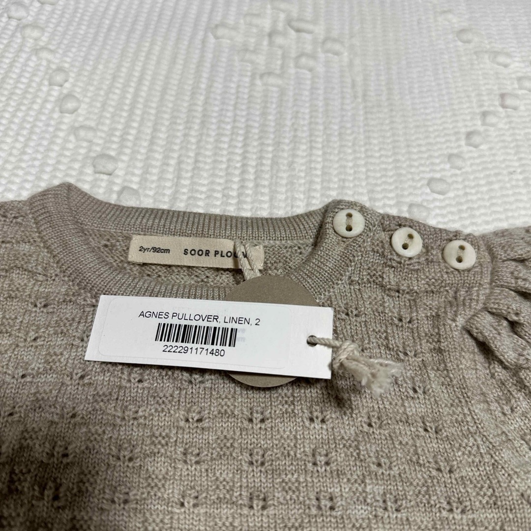 soor ploom agnes sweater  linen / 4Y