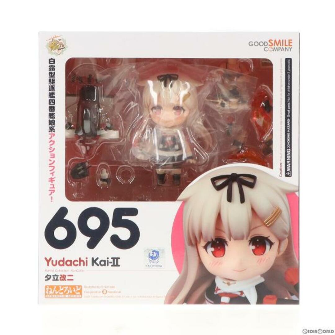 ねんどろいど 695 夕立改二(ゆだちかいに) 艦隊これくしょん -艦これ- 完成品 可動フィギュア グッドスマイルカンパニー