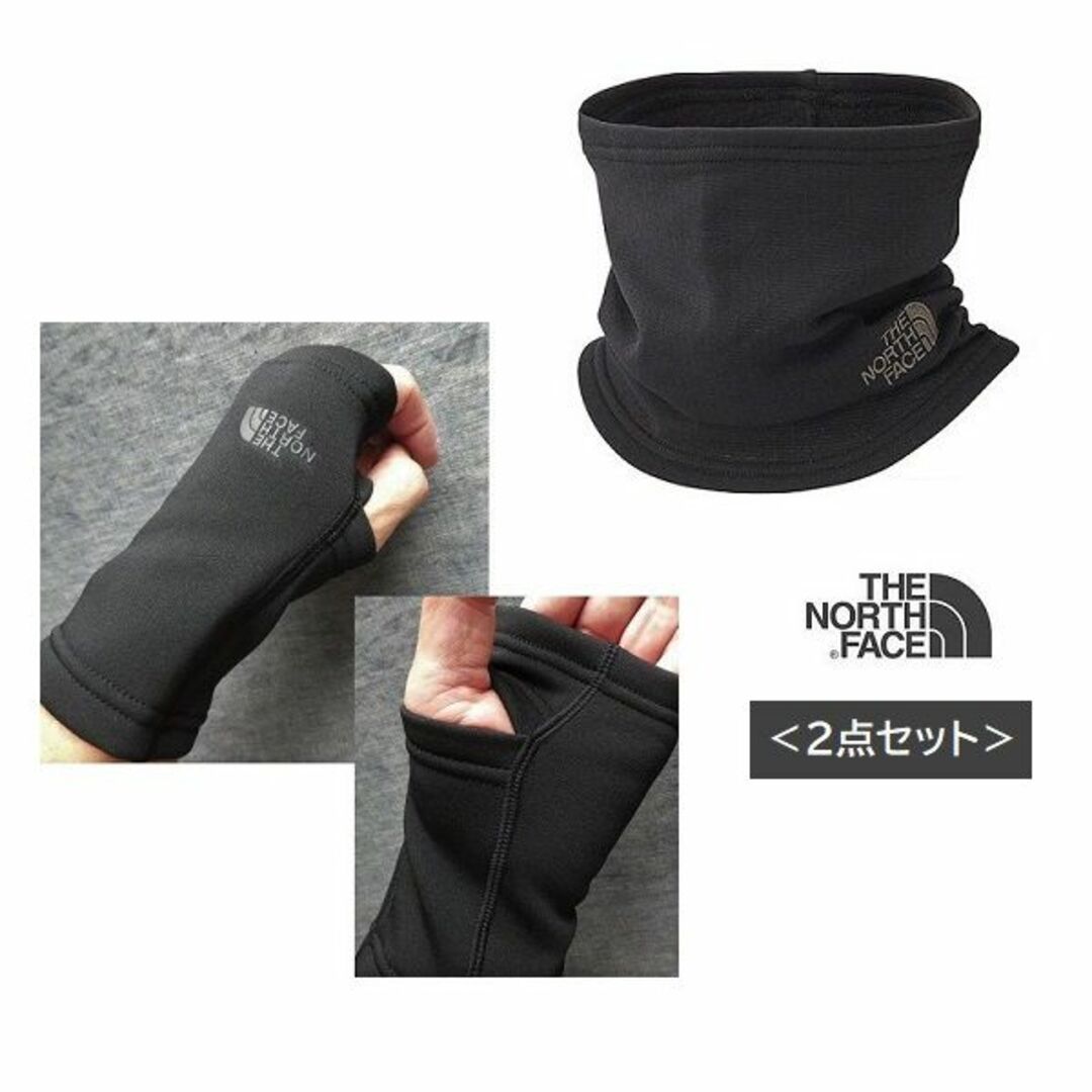 THE NORTH FACE - 23秋冬 ノースフェイス 防寒 2点セット ネックウォーマー ハンドウォーマー