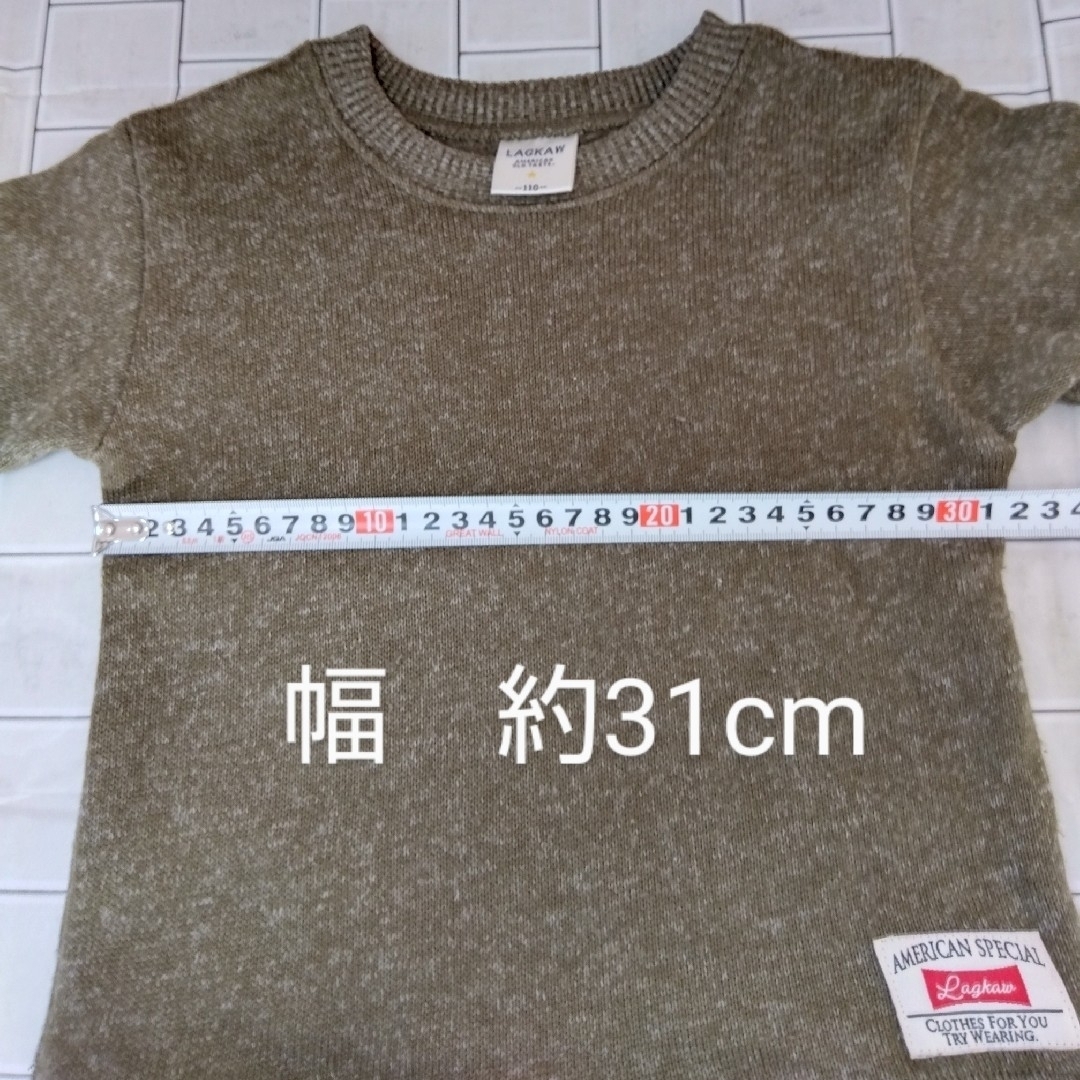 LAGKAW セーター　110cm キッズ/ベビー/マタニティのキッズ服男の子用(90cm~)(ニット)の商品写真