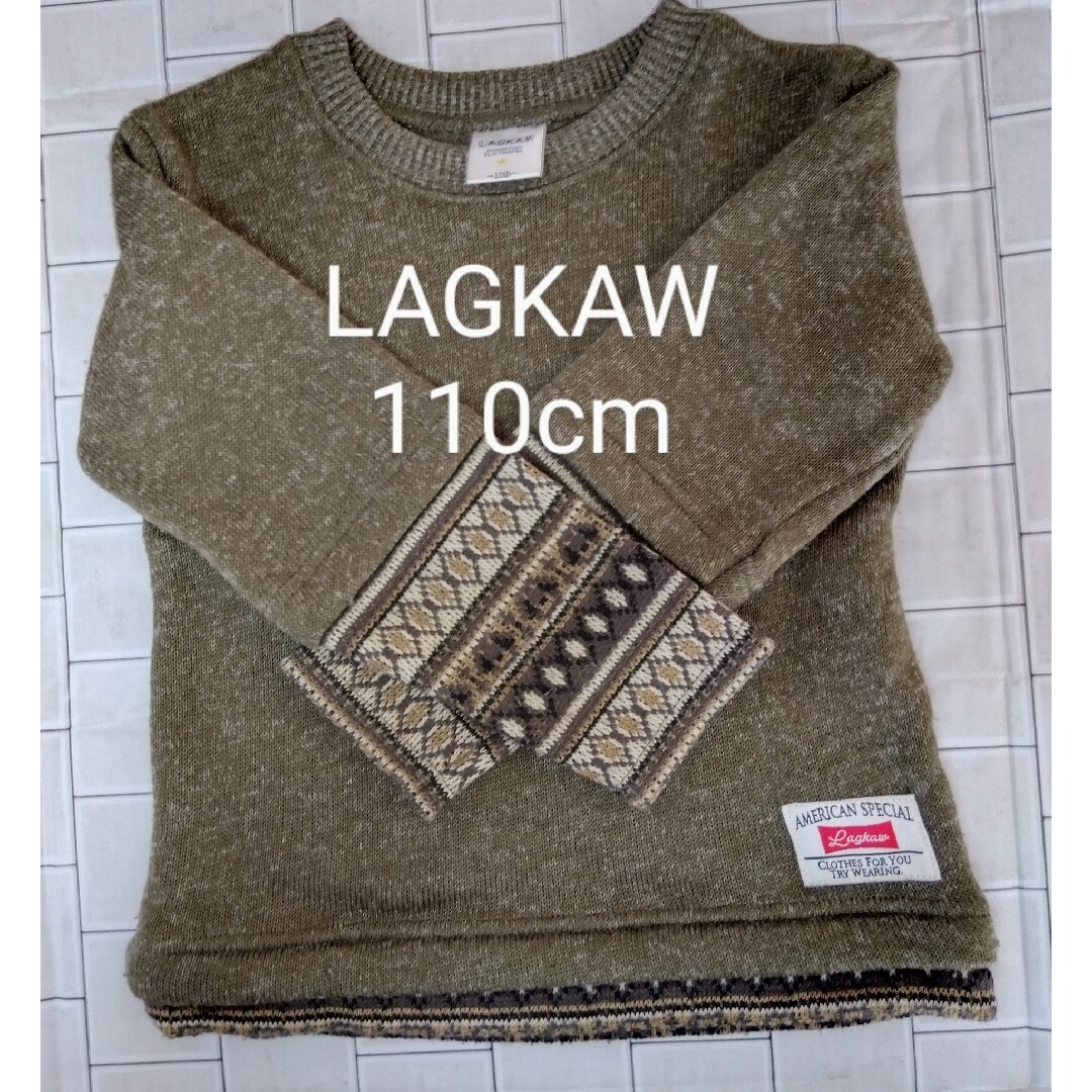 LAGKAW セーター　110cm キッズ/ベビー/マタニティのキッズ服男の子用(90cm~)(ニット)の商品写真