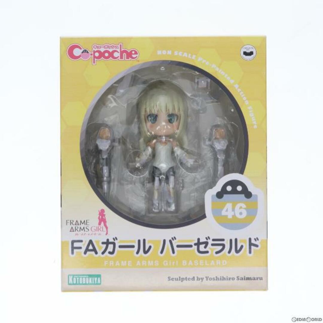 キューポッシュ FAガール バーゼラルド フレームアームズ・ガール 完成品 可動フィギュア(AD061) コトブキヤ