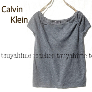 カルバンクライン(Calvin Klein)のボートネック ニット セーター グレー ギャザー オシャレ 可愛い シンプル(ニット/セーター)