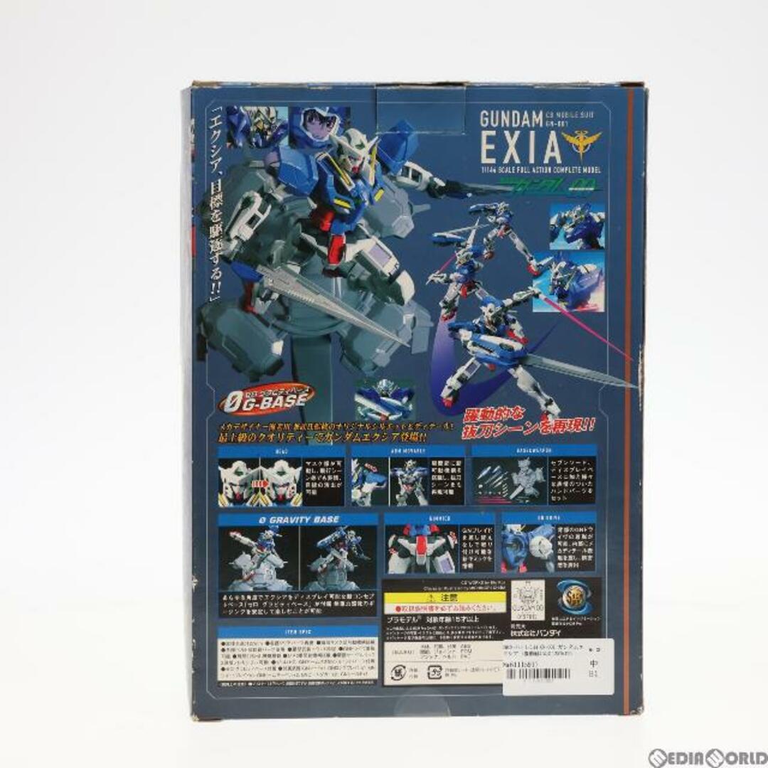 SUPER HCM-Pro ガンダムエクシア 機動戦士ガンダム00(ダブルオー) 1/144 完成品 可動フィギュア バンダイ 3