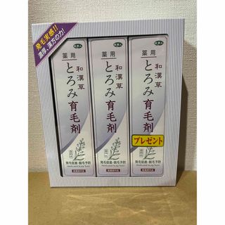 旅美人 薬用 和漢草とろみ育毛剤3本セット(スカルプケア)