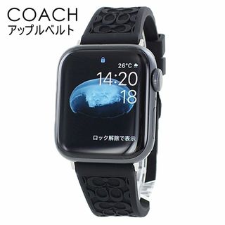 コーチ(COACH)のコーチ アップルウォッチ バンド 8 シリーズ 女性 おしゃれ Series 8 7 41ミリ対応 シリーズ SE 対応 お洒落 かわいい ベルト 交換バンド 着せ替え ラバー シリコン Apple Watch strap 41mm 彼女 彼氏 誕生日 プレゼント おすすめ ギフト(腕時計)