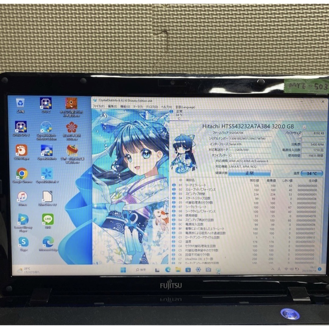 Fujitsuノートパソコンceleron Windows 11オフィス付き 1