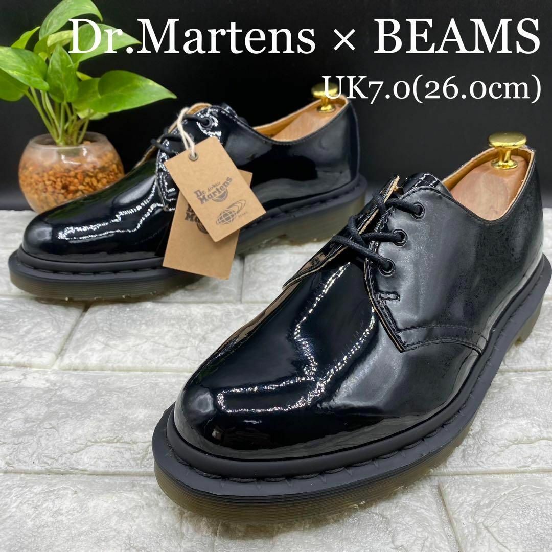 Dr.Martens BEAMS コラボ ドクターマーチン ビームス abitur.gnesin