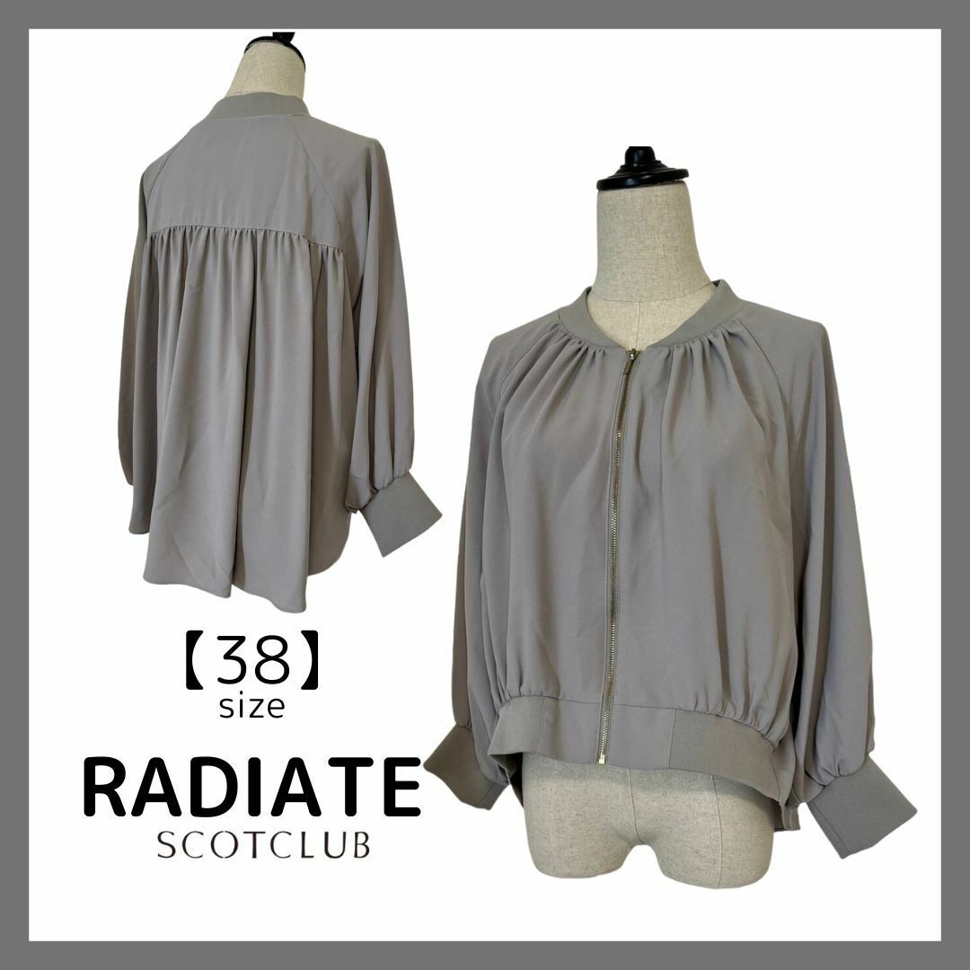 SCOT CLUB(スコットクラブ)のRADIATE　YAMADAYA　ジップジャケット　ブルゾン　カジュアル　グレー レディースのジャケット/アウター(その他)の商品写真