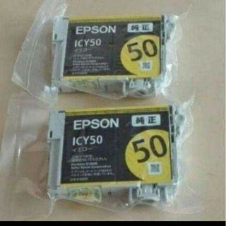 エプソン(EPSON)のエプソンEPSON IC50対応純正インク ICY50同種2本未開封品(PC周辺機器)