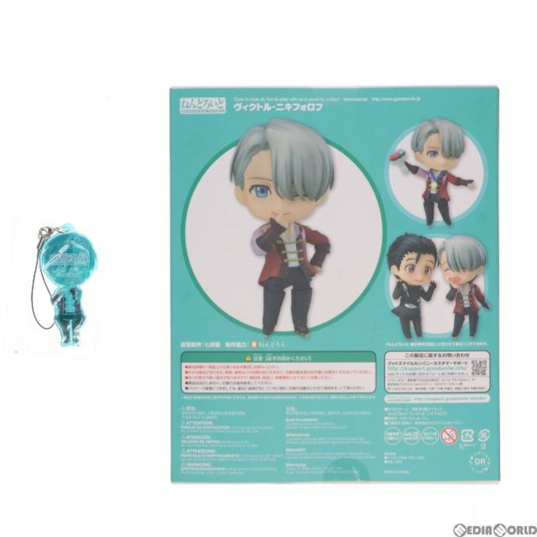 GOODSMILE ONLINE SHOP限定特典付属 ねんどろいど 741 ヴィクトル