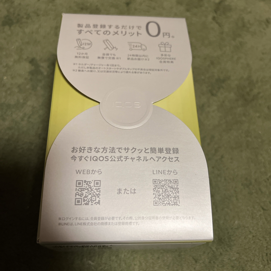 IQOS ILUMA  アイコスイルマ