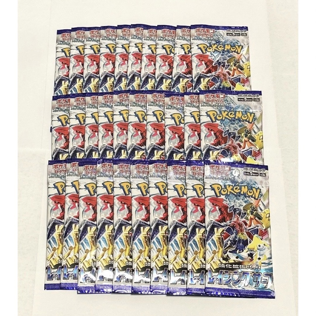 レイジングサーフ バラ30pセット