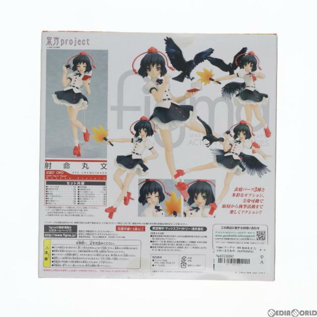 figma(フィグマ) 090 射命丸文(しゃめいまるあや) 東方Project 完成品 可動フィギュア 一部店舗&オンラインショップ限定 マックスファクトリー 3