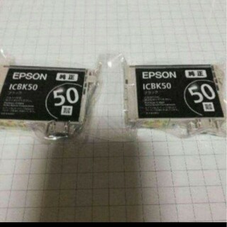 エプソン(EPSON)のエプソンEPSON IC50対応純正インク ICBK50同種2本未開封品(PC周辺機器)