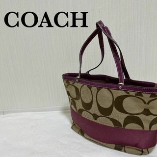 レア✨COACHコーチ ハンドバッグ/トートバッグ シグネチャー ベージュ