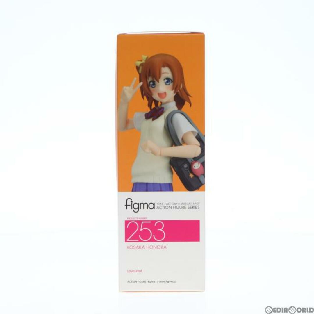 figma(フィグマ) 253 高坂穂乃果(こうさかほのか) ラブライブ! 完成品 可動フィギュア マックスファクトリー