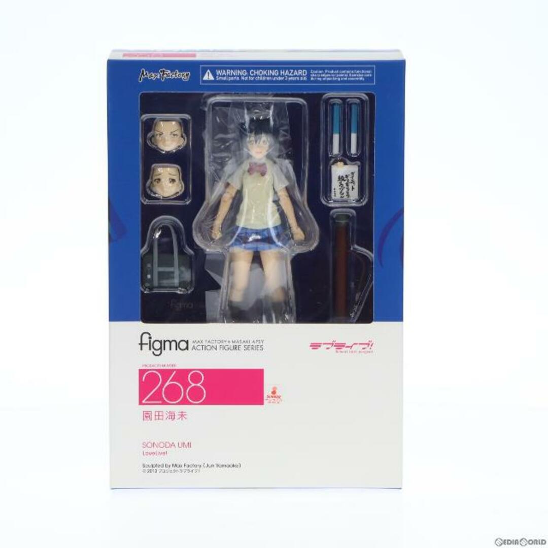 figma(フィグマ) 268 園田海未(そのだうみ) ラブライブ! 完成品 可動フィギュア マックスファクトリー