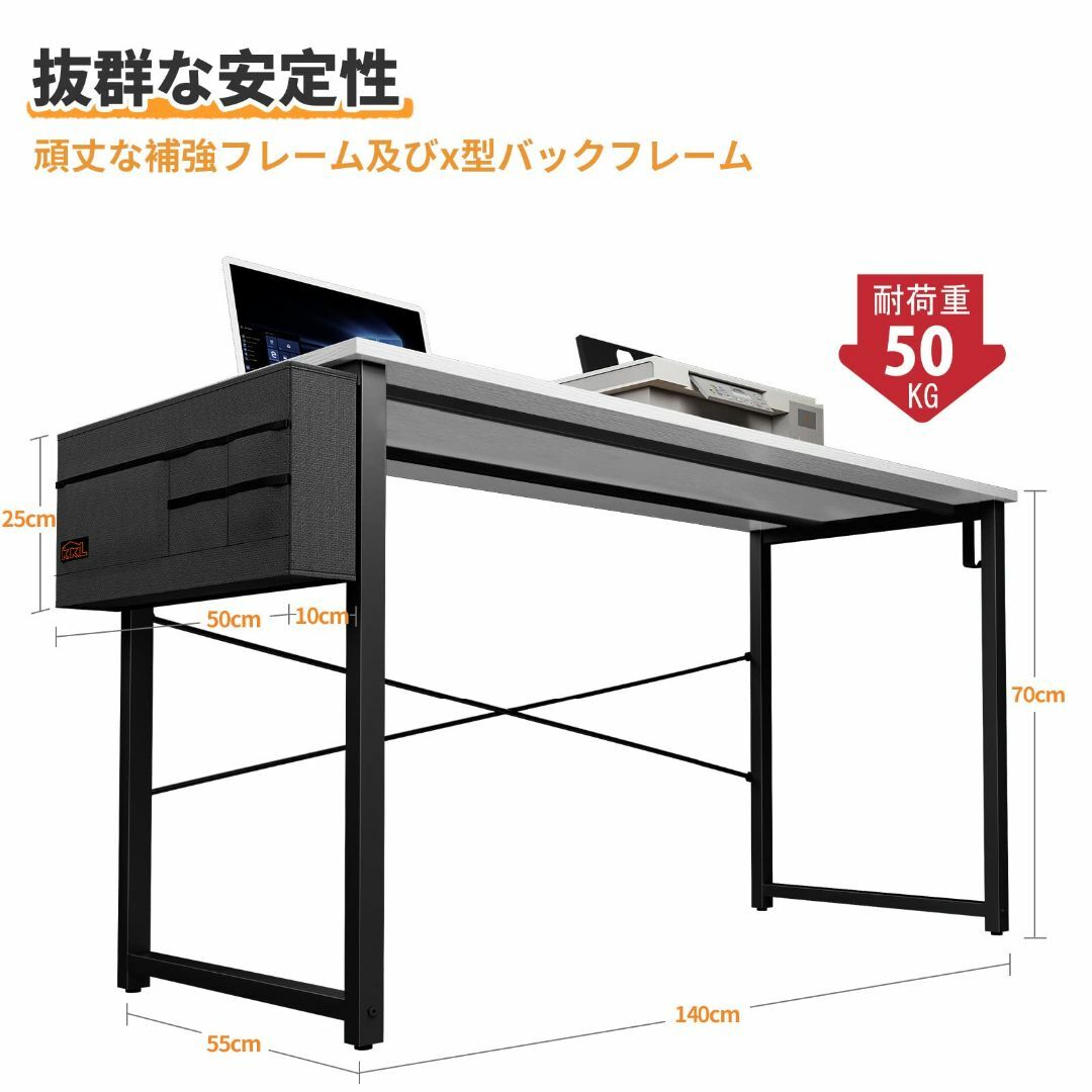 【色: ホワイト】KKL デスク パソコンデスク 収納袋付き 幅140cm×奥行