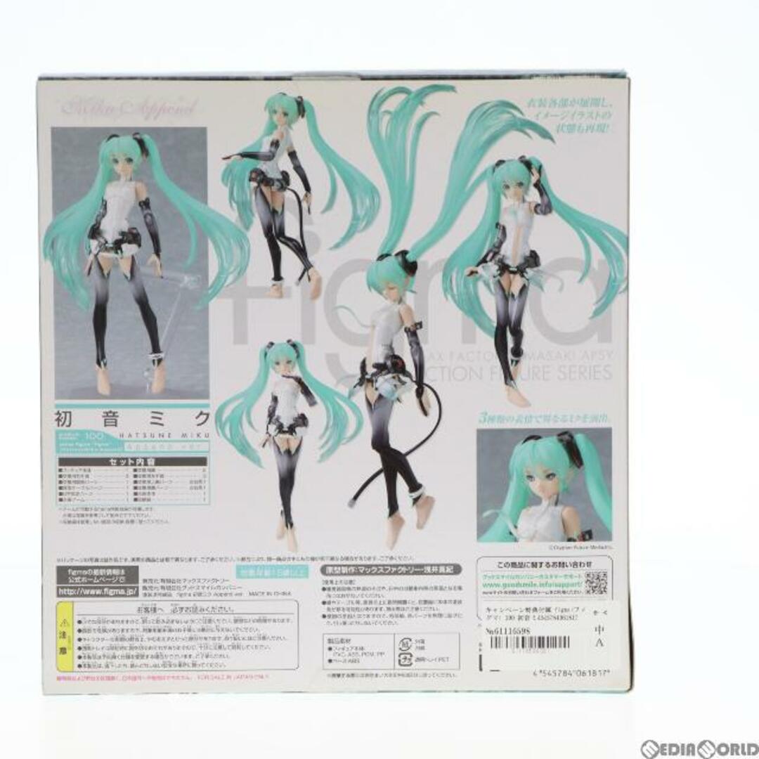 キャンペーン特典付属 figma(フィグマ) 100 初音ミク Append ver. 初音ミク・アペンド 完成品 可動フィギュア マックスファクトリー