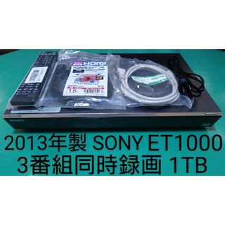 ソニーBDレコーダー内臓 BDドライブ SXY0021 完動品