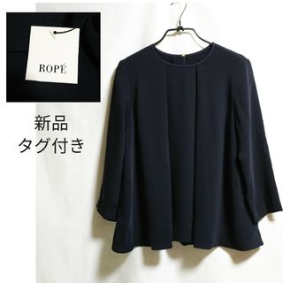 ロペ(ROPE’)のROPE ロペ ブラウス トップス 新品 未使用 タグ付き(シャツ/ブラウス(長袖/七分))