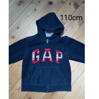 ギャップキッズ(GAP Kids)のGAPKids パーカー 上着 110cm(ジャケット/上着)