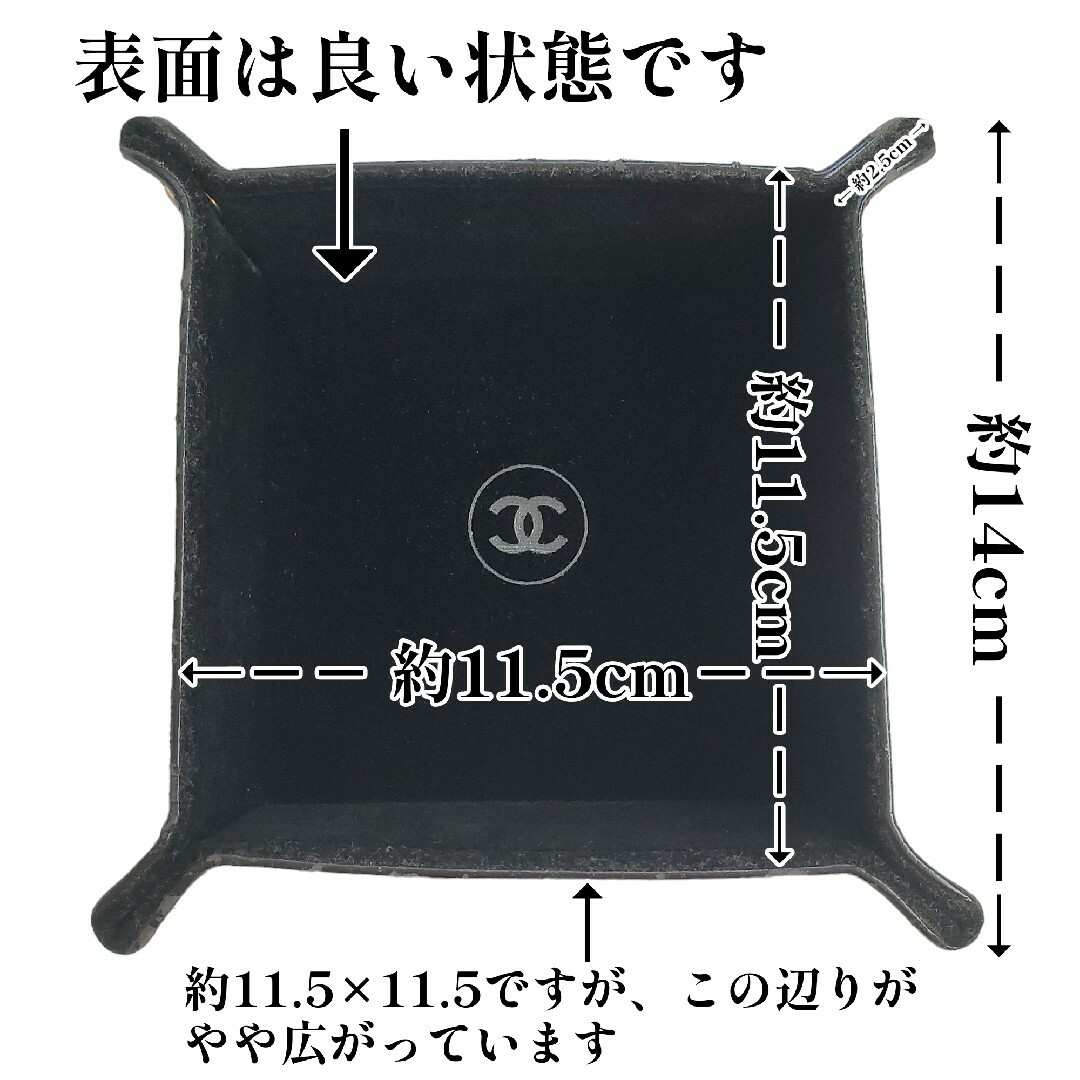 非売品 CHANEL ジュエリートレイ トレー ノベルティ 小物入れ シャネル 非売品 CHANEL ジュエリートレイ トレー ノベルティ 小物入れ シャネル