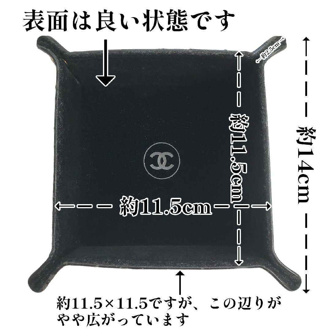 CHANEL(シャネル)の非売品 CHANEL ジュエリートレイ トレー ノベルティ 小物入れ シャネル コスメ/美容のコスメ/美容 その他(その他)の商品写真