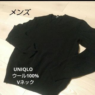 UNIQLO　Vネックウール100 M(ニット/セーター)