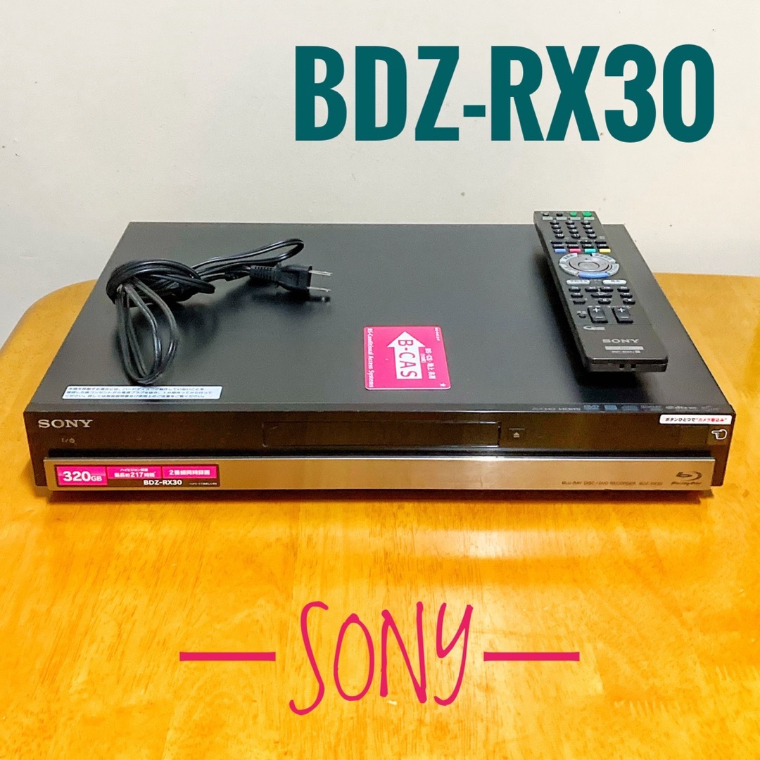 SONY ソニー ブルーレイレコーダー HDD 320GB 2チューナー-