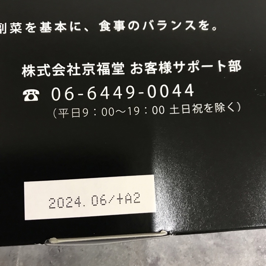 【新品】プロキオン エヌオーワンブースト 128粒入×3箱セット 送料無料