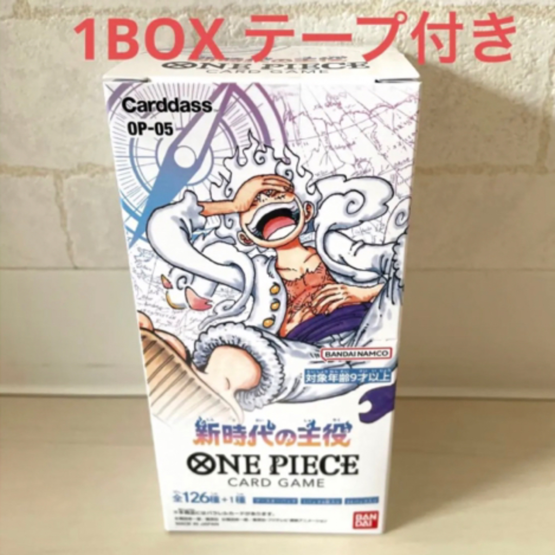 ONE PIECE(ワンピース)のワンピースカード 新時代の主役 エンタメ/ホビーのトレーディングカード(Box/デッキ/パック)の商品写真