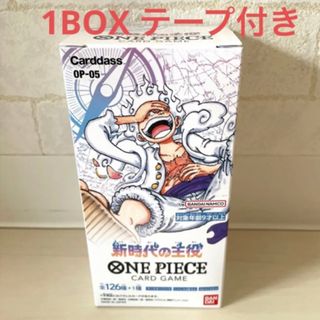 ワンピース(ONE PIECE)のワンピースカード 新時代の主役(Box/デッキ/パック)