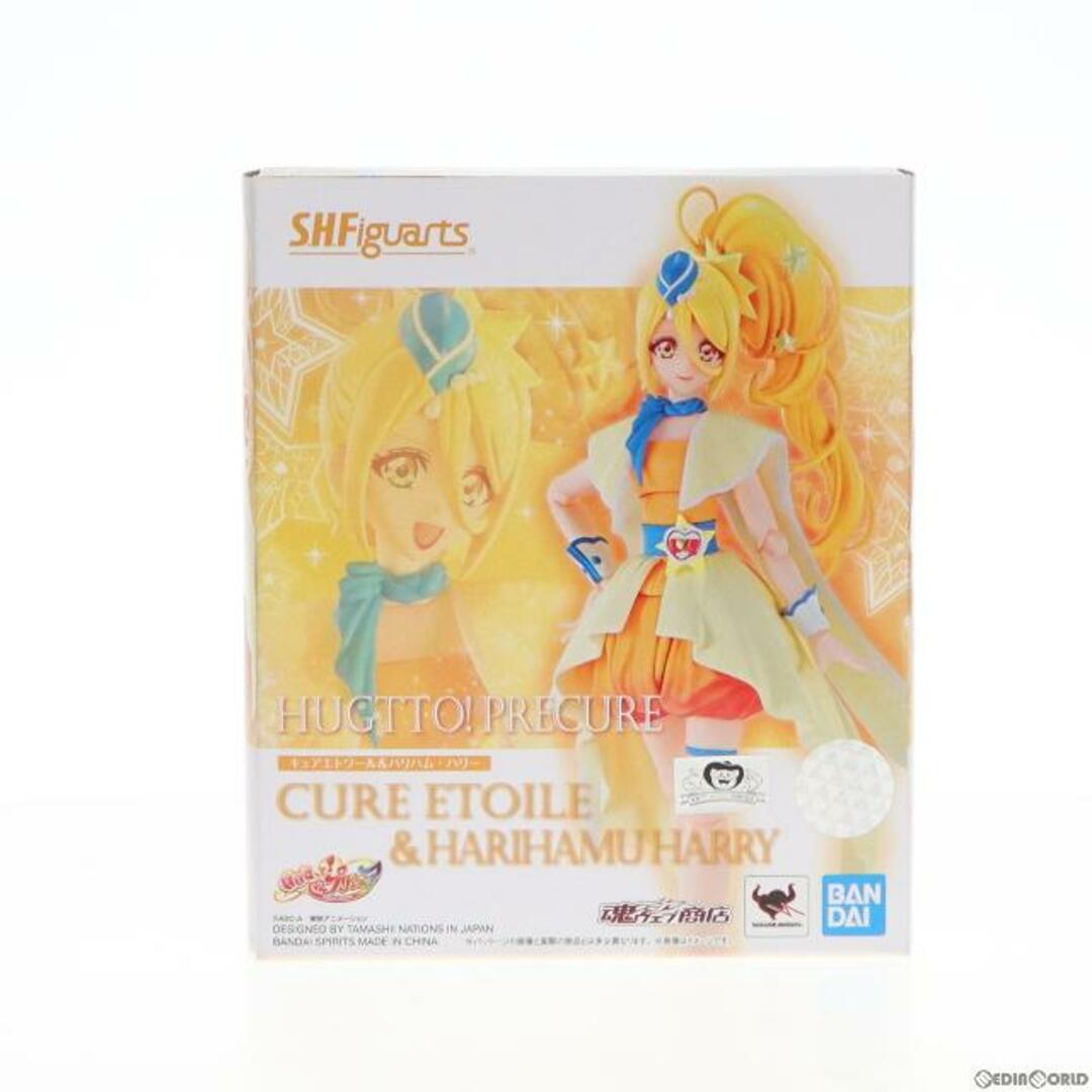 魂ウェブ商店限定 S.H.Figuarts(フィギュアーツ) キュアエトワール&ハリハム・ハリー HUGっと!プリキュア 完成品 可動フィギュア バンダイスピリッツ