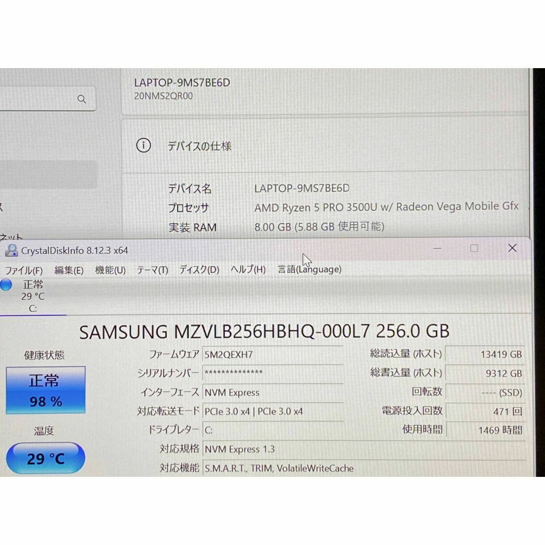 Lenovo ThinkPad X395 Ryzen 5 PRO 3500U 7