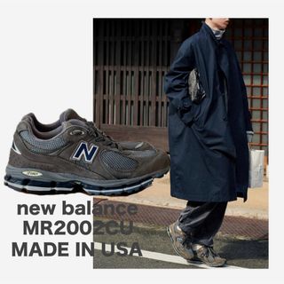 ニューバランス(New Balance)のニューバランス 2002 グレー　27.0 US9.0(スニーカー)