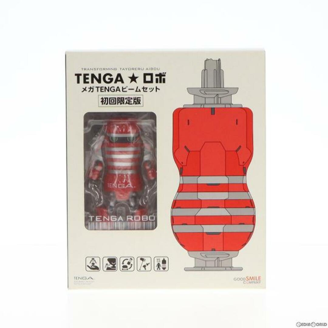 TENGAロボ(テンガロボ) メガTENGAビームセット(初回限定) TENGA☆ロボ 完成品 可動フィギュア グッドスマイルカンパニー