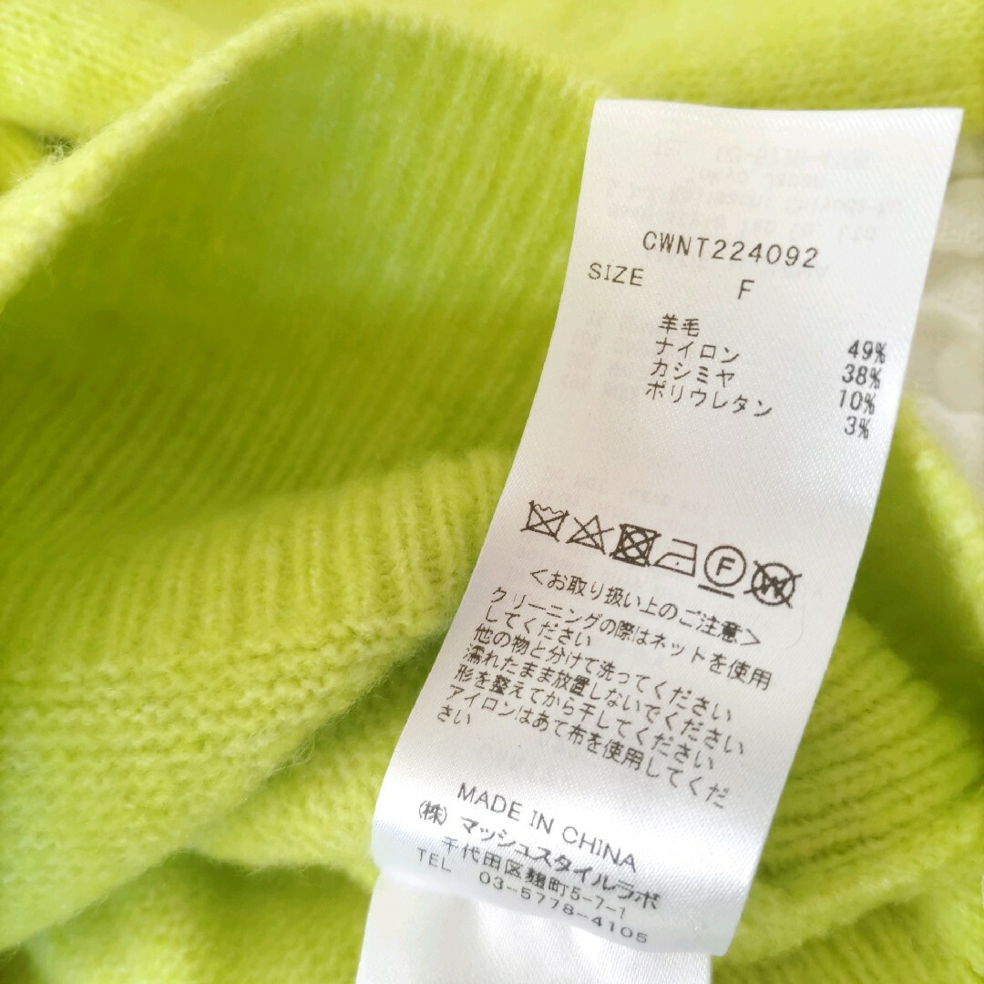 ◆セルフォード◆カシミヤ ショルダーカッティング ニットプルオーバー