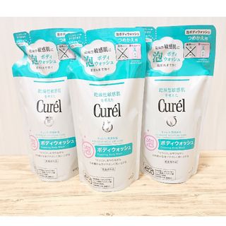 キュレル(Curel)のキュレル アワボディウォッシュ つめかえ用 380ml 3つ(ボディソープ/石鹸)