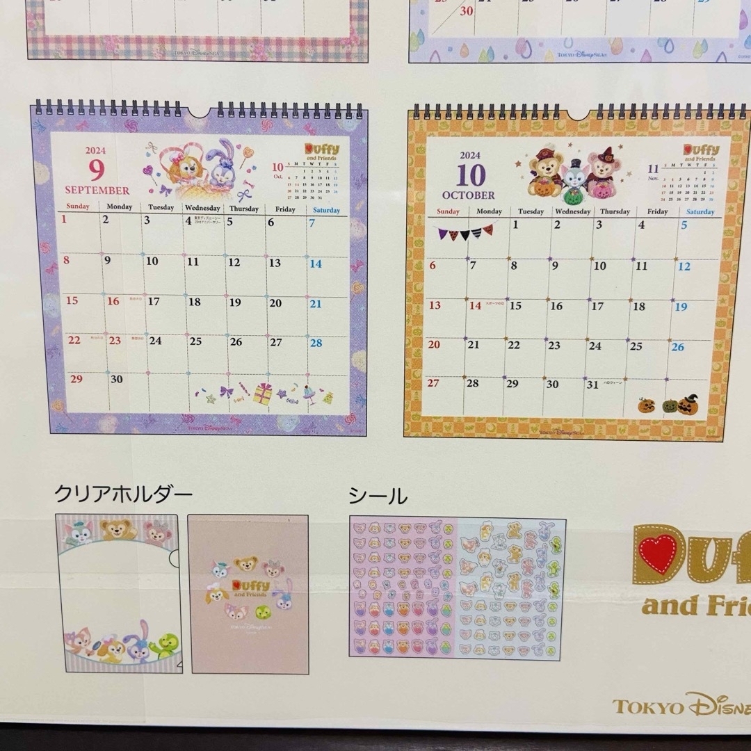 ダッフィー   カレンダー　2024  ディズニーシー限定販売　新品　2冊セット