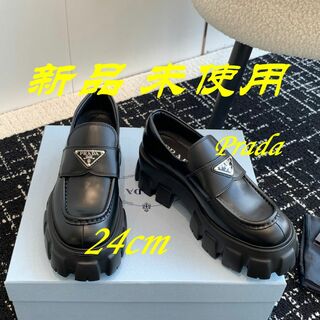 PRADA - PRADA ローファー 新品 未使用 24cmの通販｜ラクマ