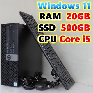 デル(DELL)のCore i5 ﾒﾓﾘ 20GB ssd 500GB Win11 Wi-Fi(デスクトップ型PC)