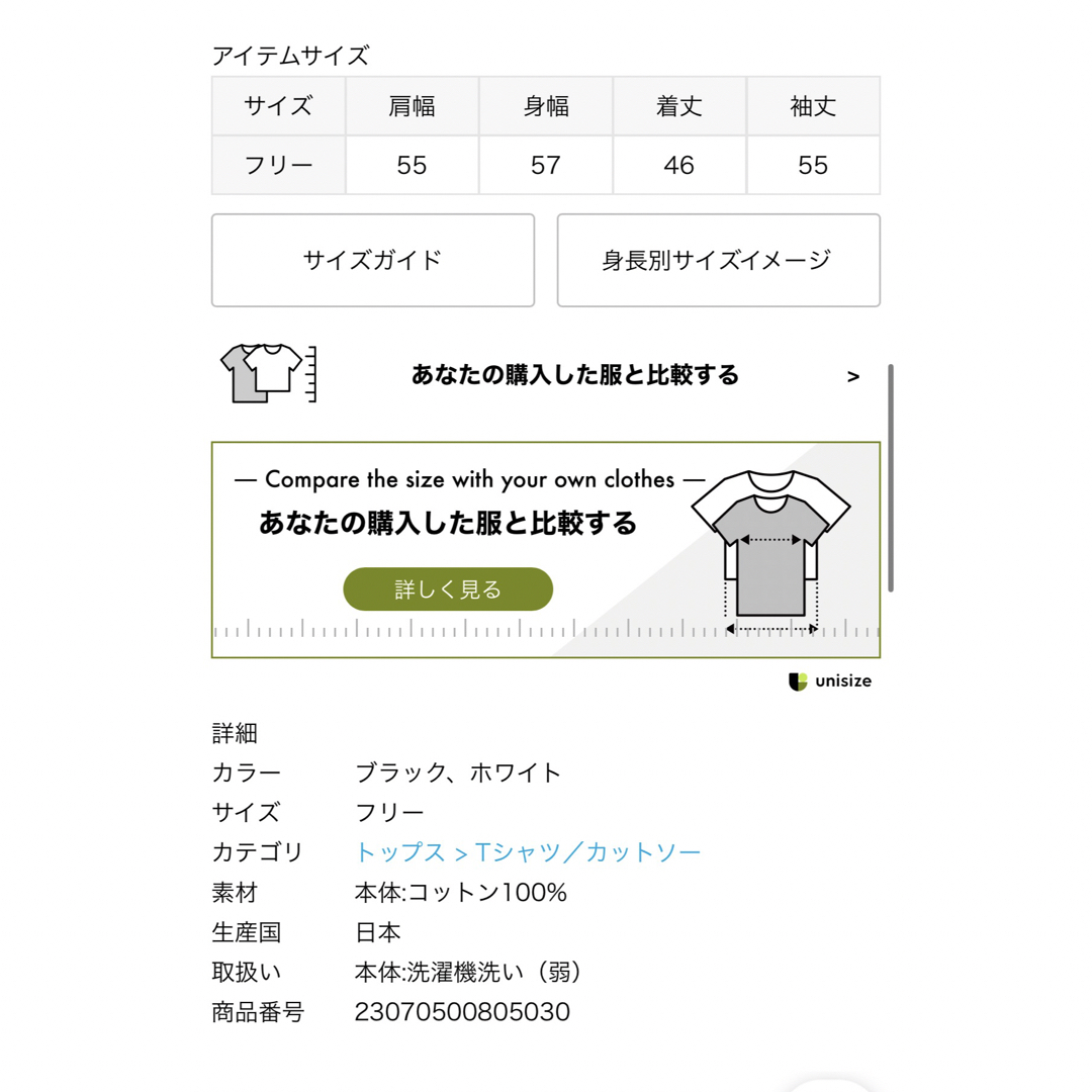 Deuxieme Classe クロップド ロングスリーブ Tシャツ ブラック Deuxieme Classe クロップド ロングスリーブ Tシャツ ブラック